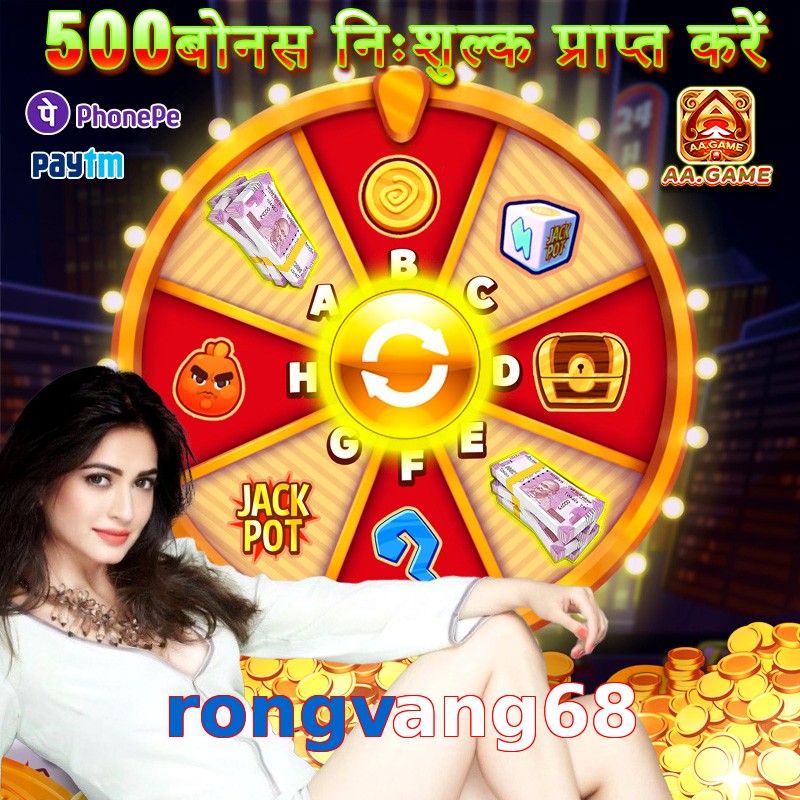 rongvang68