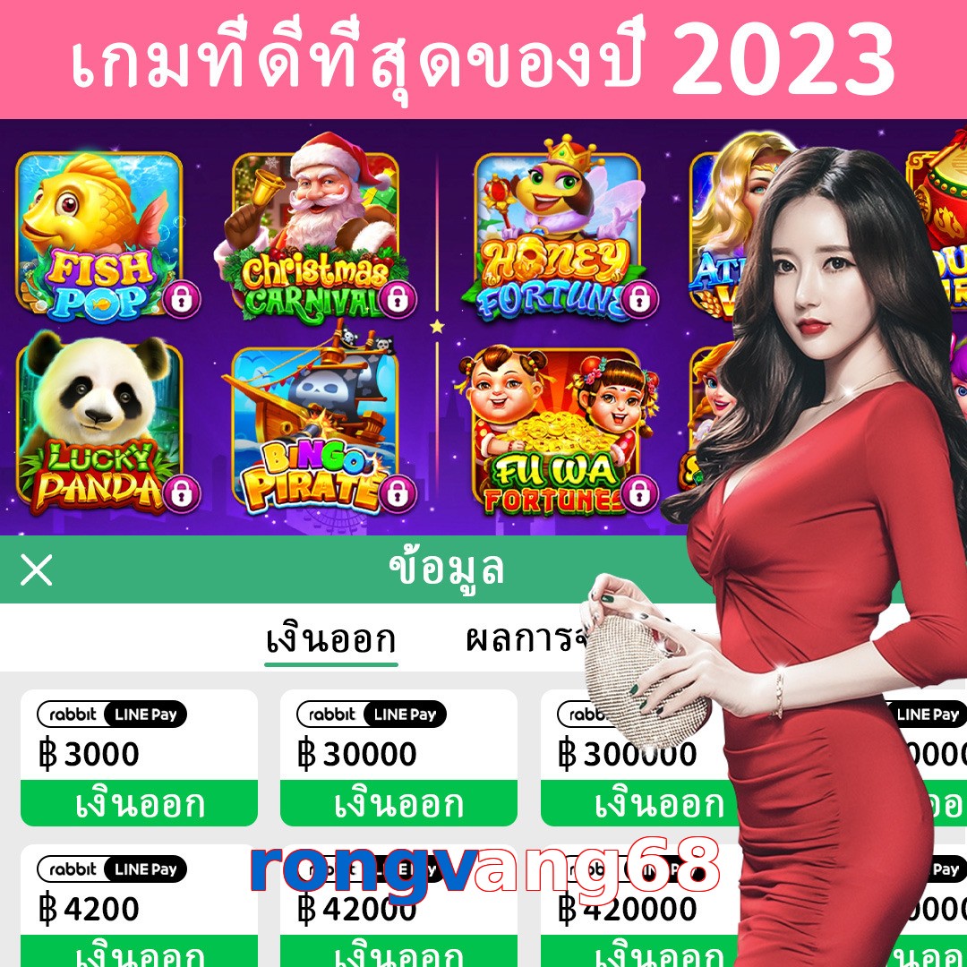 rongvang68